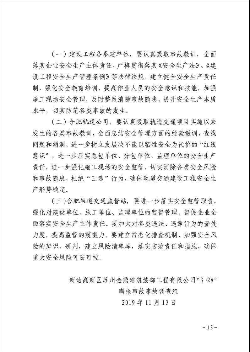 微信圖片_20200408103419.jpg