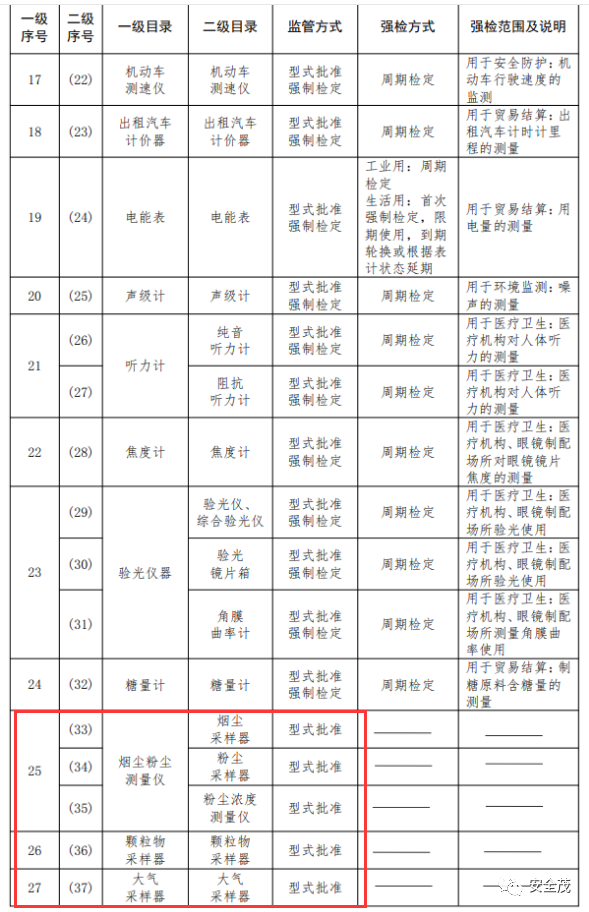 1606789066264105.png 3.png