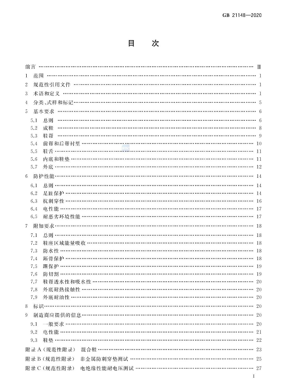 1608278279378315.png 圖片.png