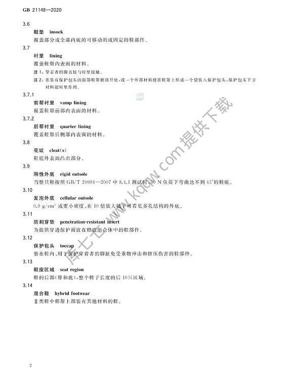 1608278310778334.png 圖片.png