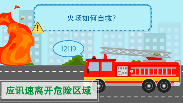 【動畫】森林草原防火“十不準(zhǔn)”“五不燒”！這些安全知識要牢記